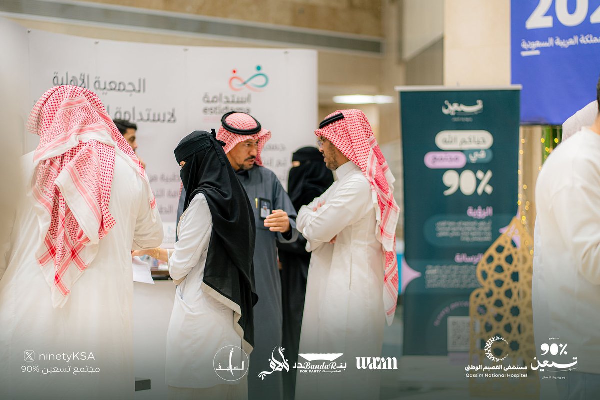 مجتمع 90% tweet media