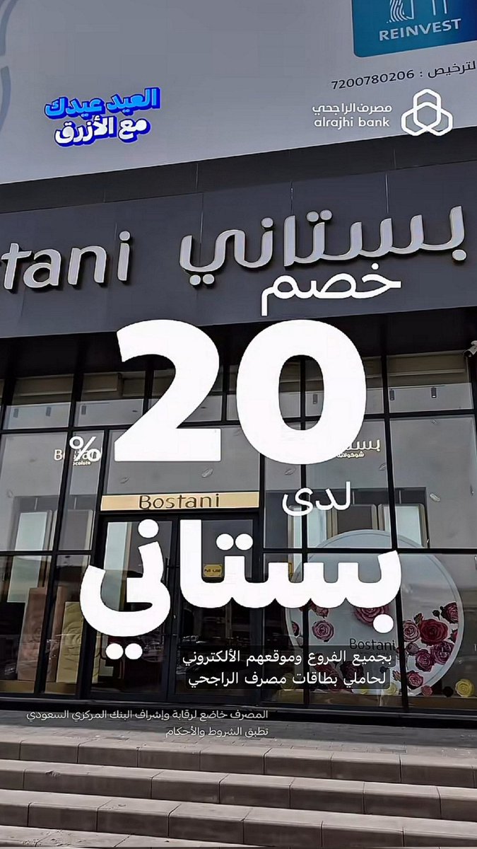 عروض المطاعم tweet media