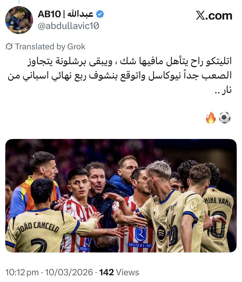 عبدالله | AB10 tweet media