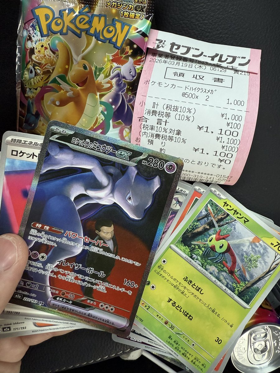 北の国のギャンブラー tweet media