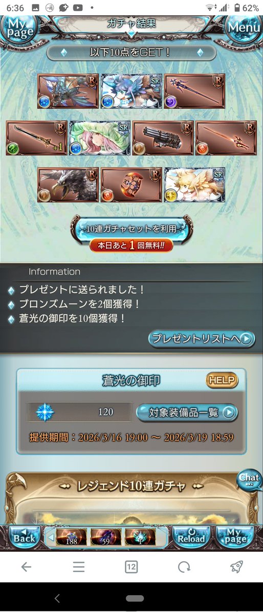 ま、当たんなきゃどうということはないんですけどね初見さん🥹 