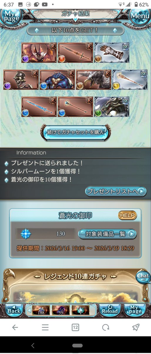 ま、当たんなきゃどうということはないんですけどね初見さん🥹 
