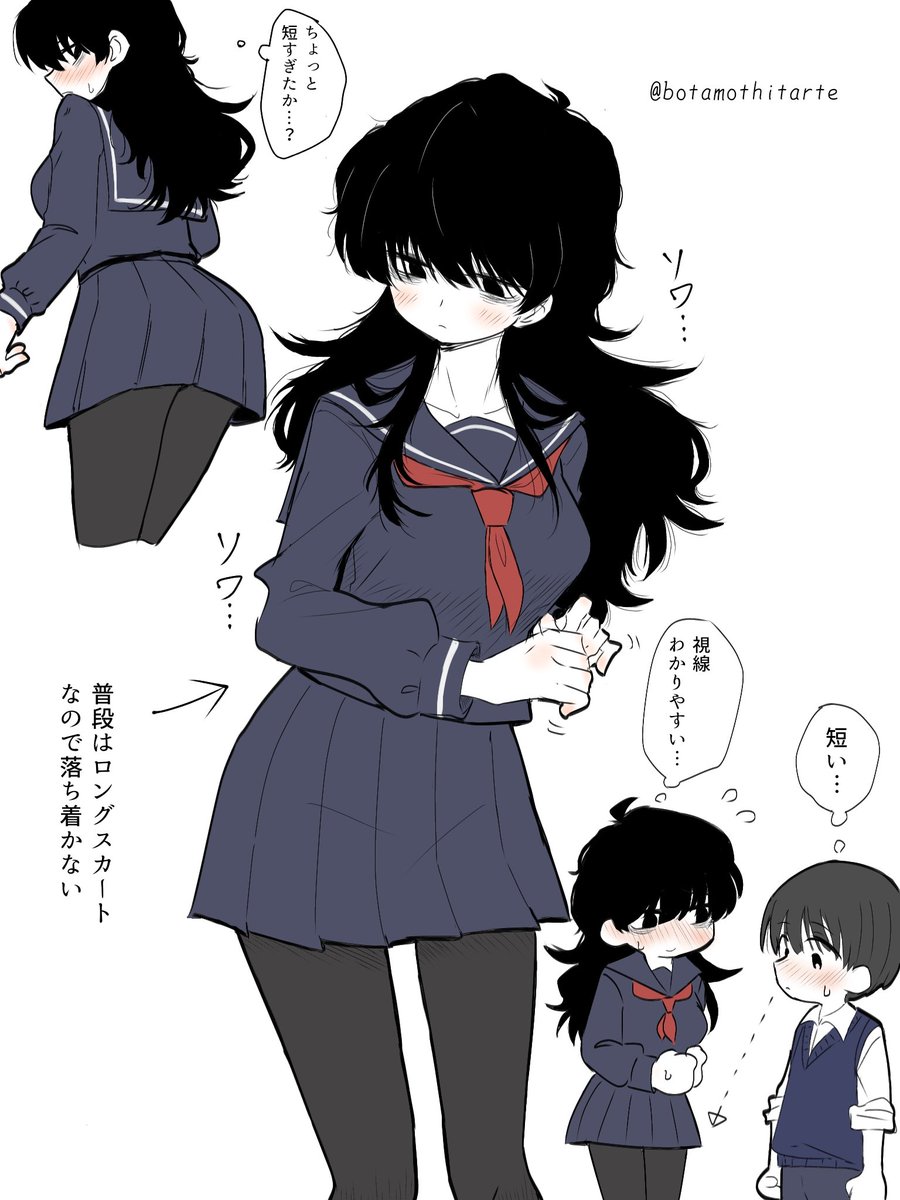 ぼたもち たると tweet media