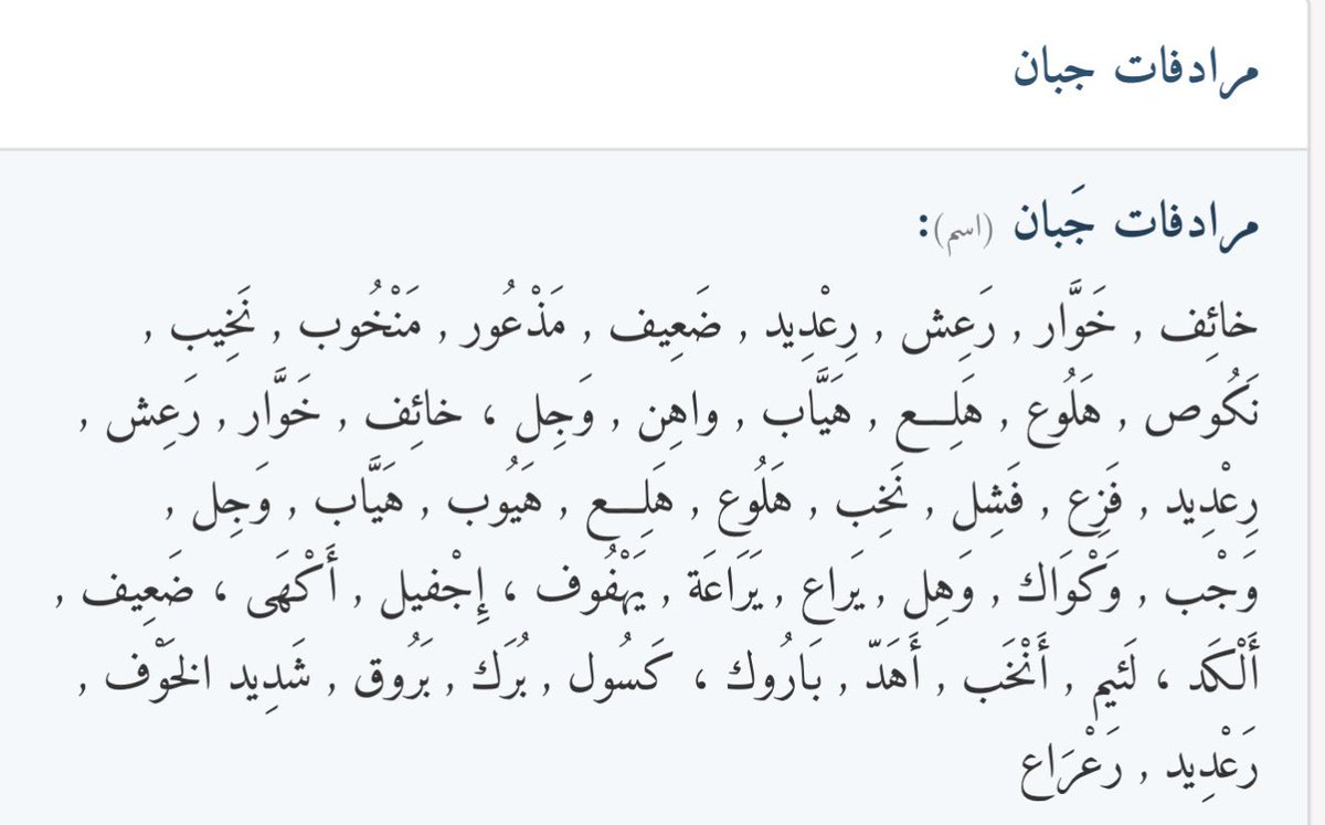 Abosaad_sa's tweet photo. إنزاغي مع #الهلال جمع كل المرادفات
في منظومة واحدة 👌🏼

#الهلال_الاهلي   
#أغلى_الكؤوس 
#الهلال  #كبير_آسيا 
#AlHila https://t.co/lV0VE3iazO