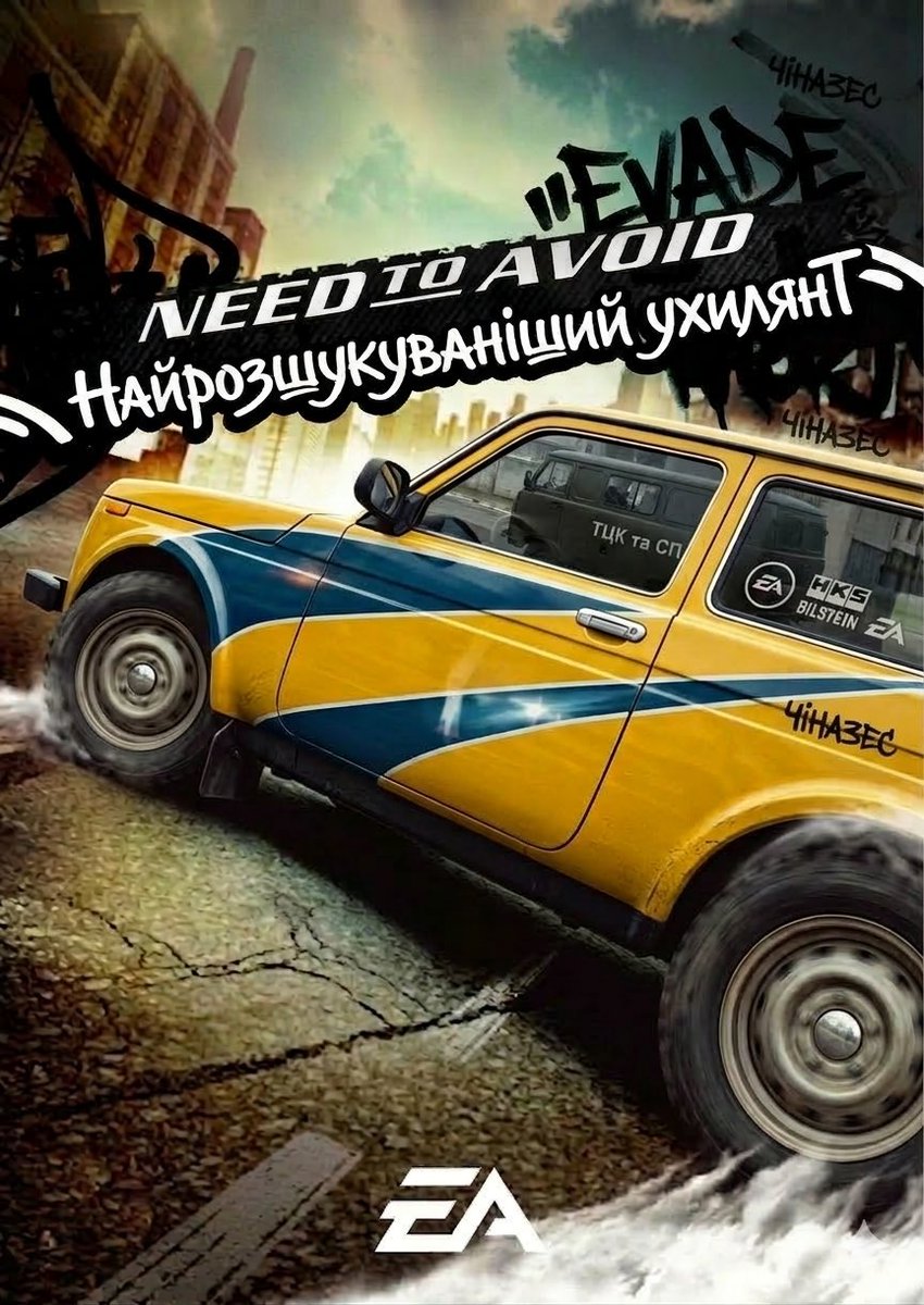 Містер Потужність tweet media