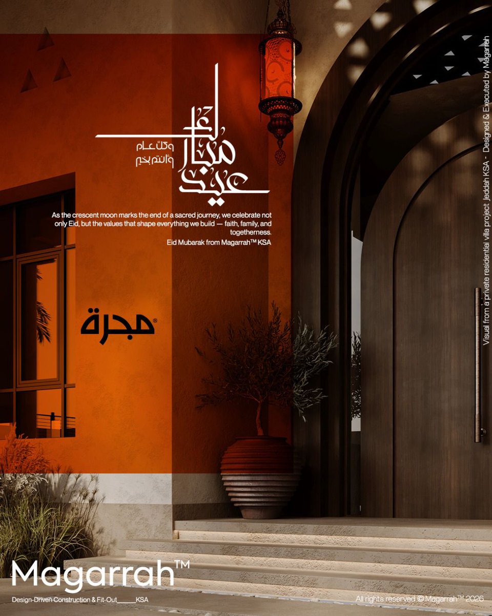 MagarrahBuild's tweet photo. Eid Mubarak from Magarrah KSA
Designing spaces. Building experiences.

 #Magarrah #SaudiArchitecture #KSAProjects #ExecutionDriven #LandscapeDesign #IntegratedDesign #RiyadhArchitecture #DesignBuildKSA #UrbanDevelopment https://t.co/EPWmFPIrGf