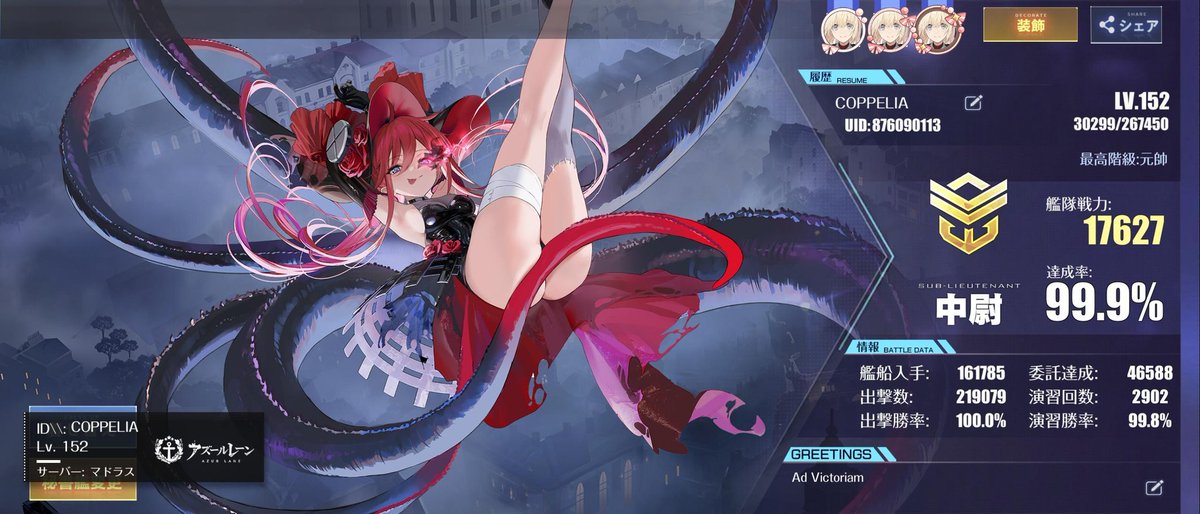 雪人形 tweet media