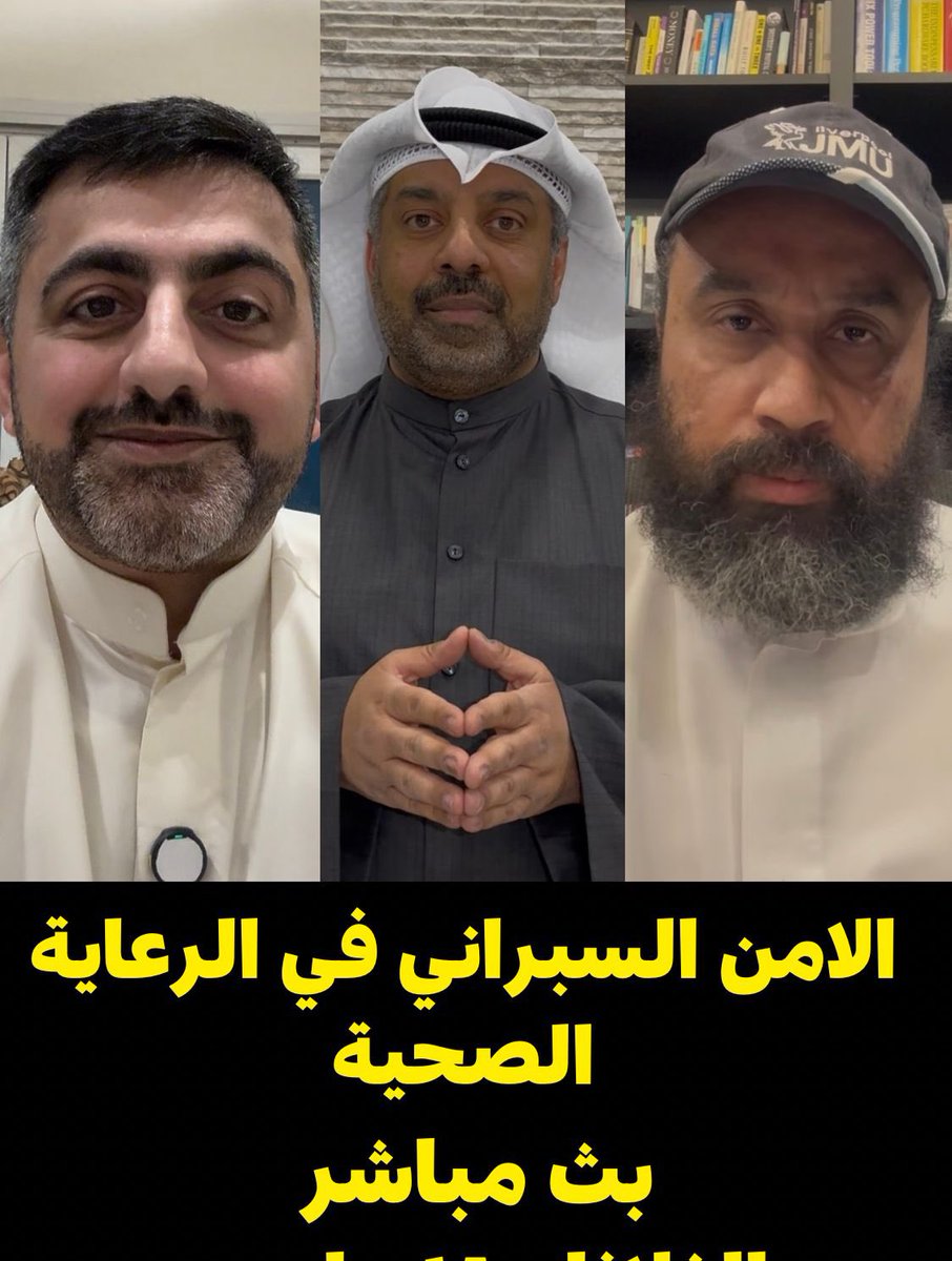 Sulaiman Alhasawi tweet media