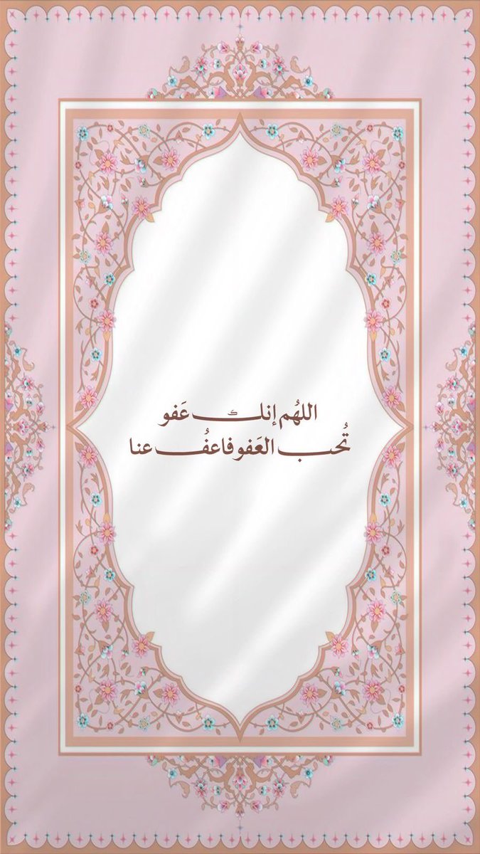 ‏﮼رفيعة،الشآن🕊 tweet media