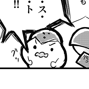 1000いいねありがとうございます!

この ムキッ なポーズが気に入っている。 