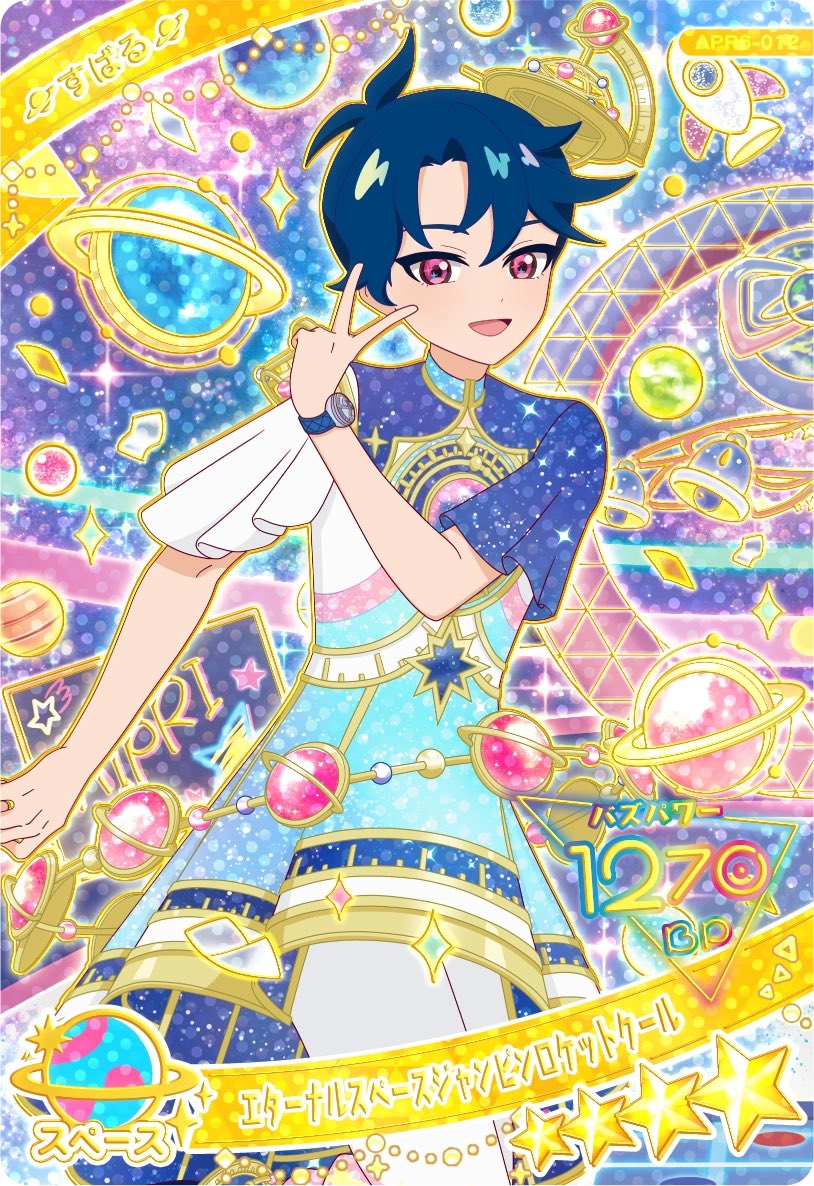 めいりん tweet media