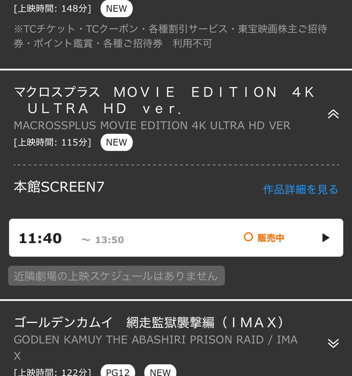 SHUN『ペロっとプラモ作っちゃおう！』製作委員会 tweet media