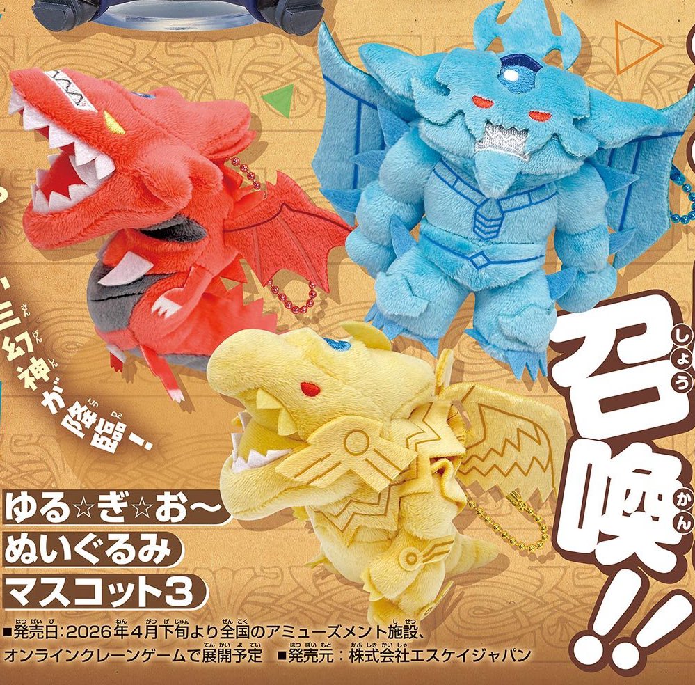 しゅんドラン tweet media