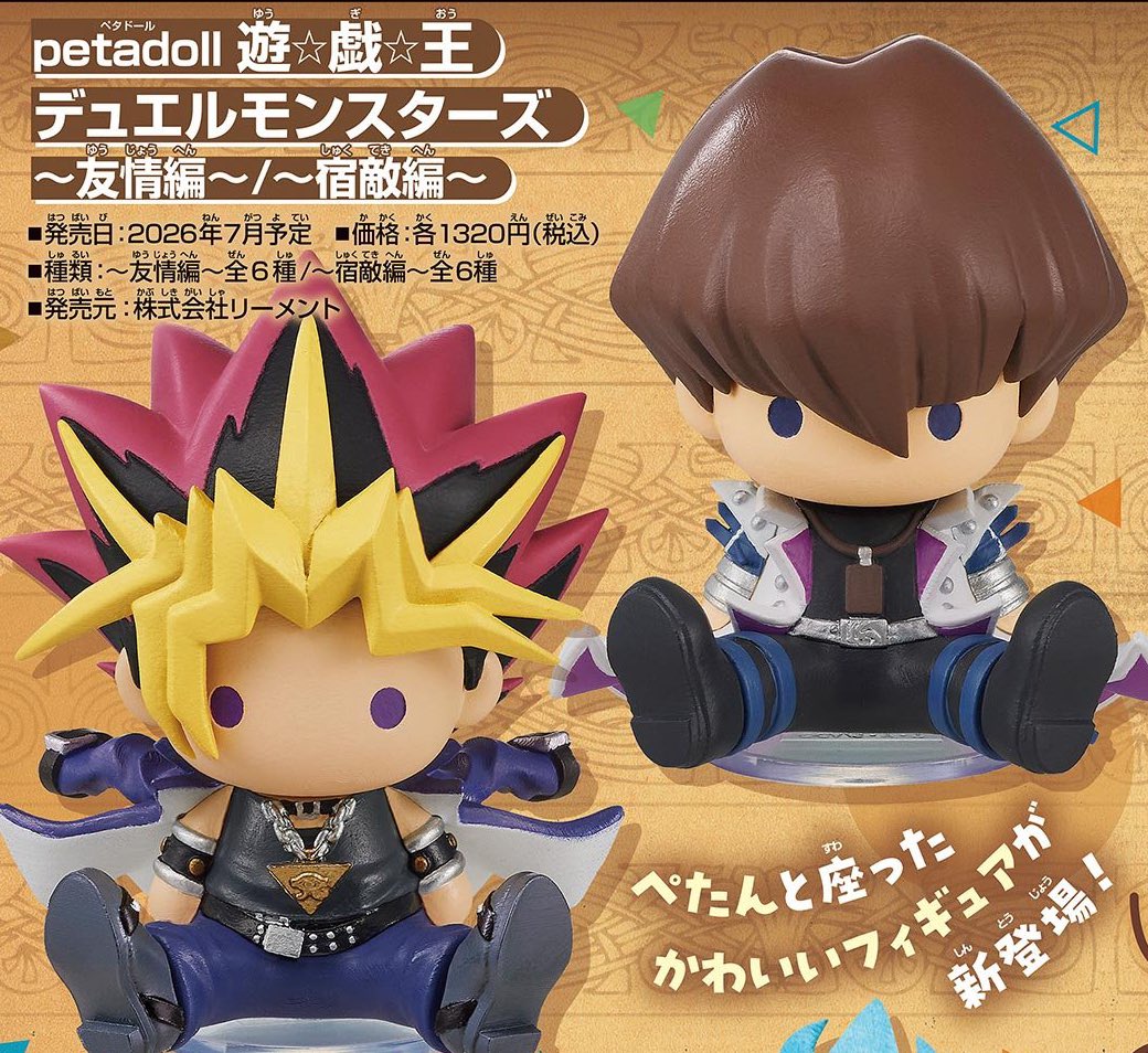 しゅんドラン tweet media