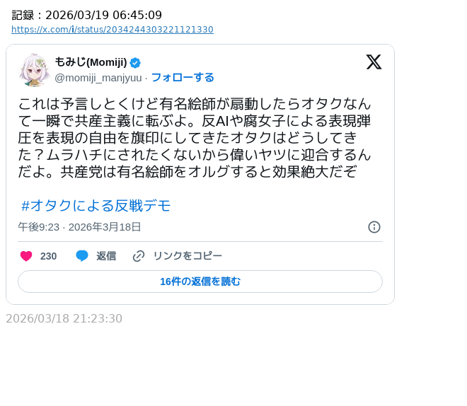 諸葛望 tweet media