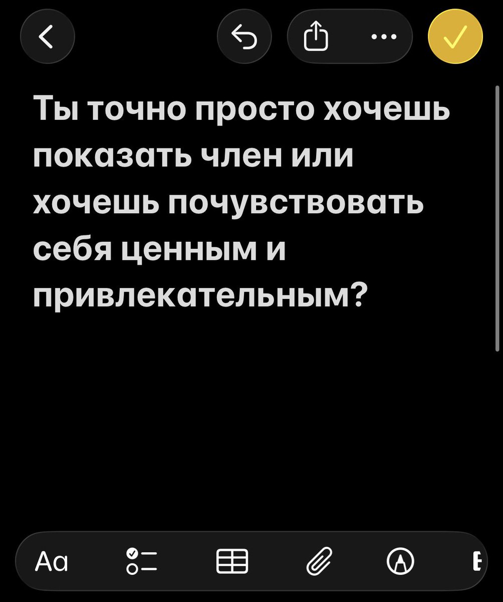 питерская психологиня🏳️‍🌈 tweet media