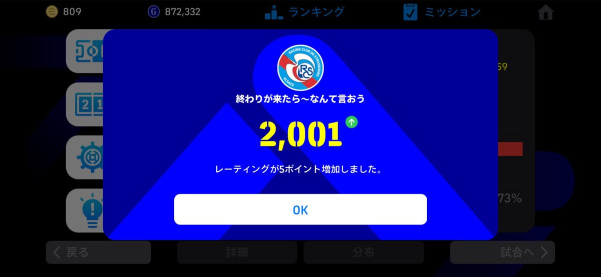 ごじょー🇩🇰🍣🍏 tweet media