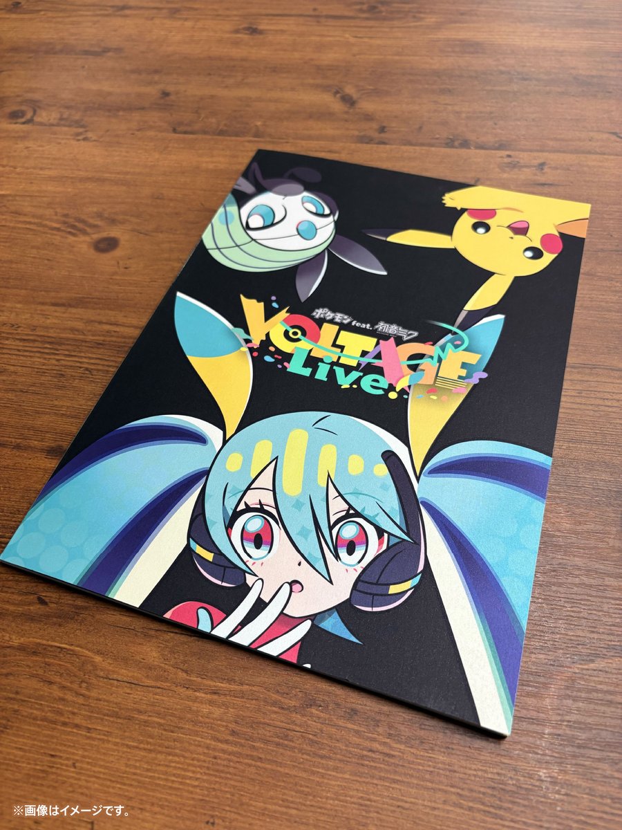 ポケミク パンフレット 📖ライブグッズ パンフレット紹介🎉 】 ＼掲載インタビュー情報を初