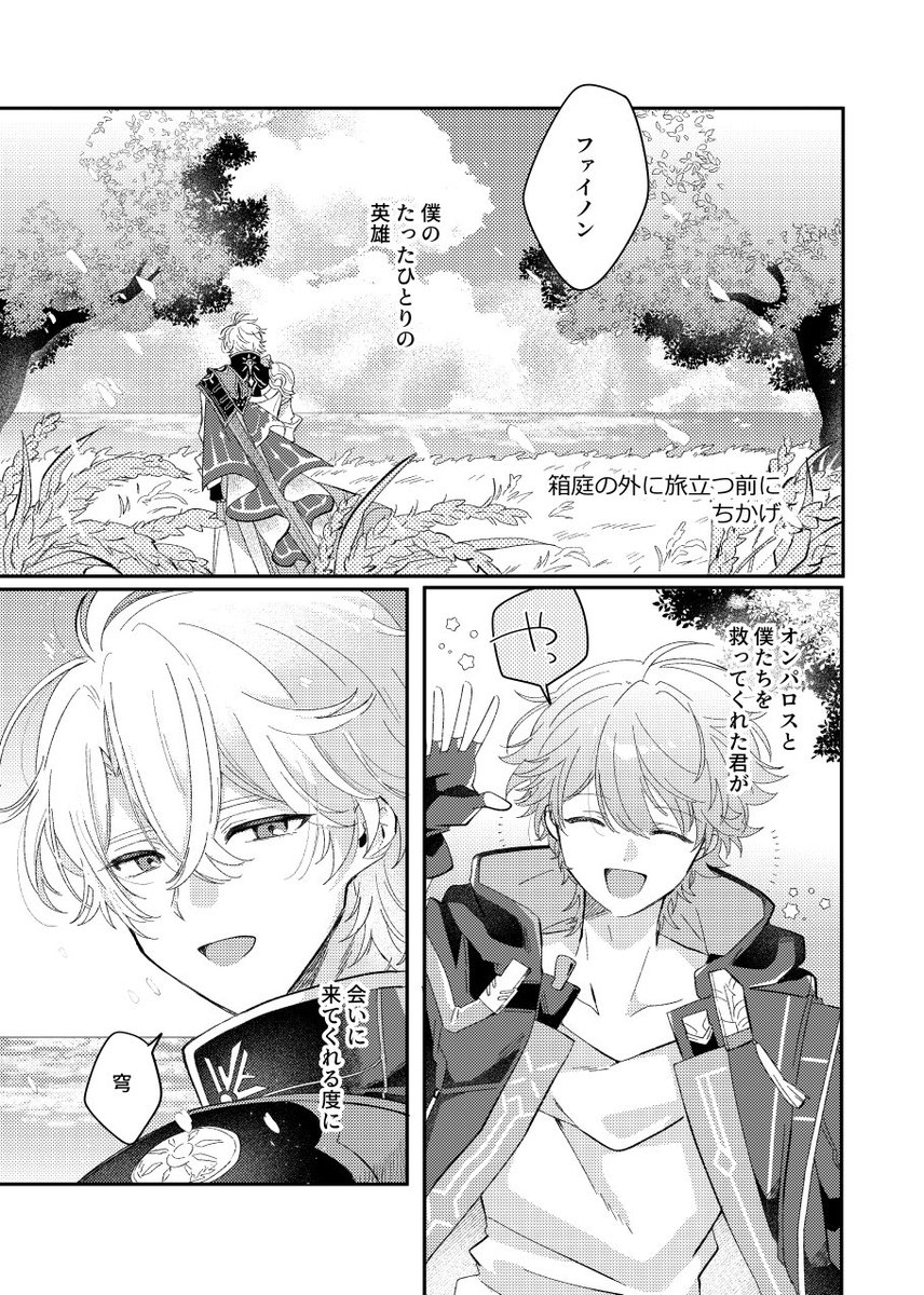 ちかげ tweet media