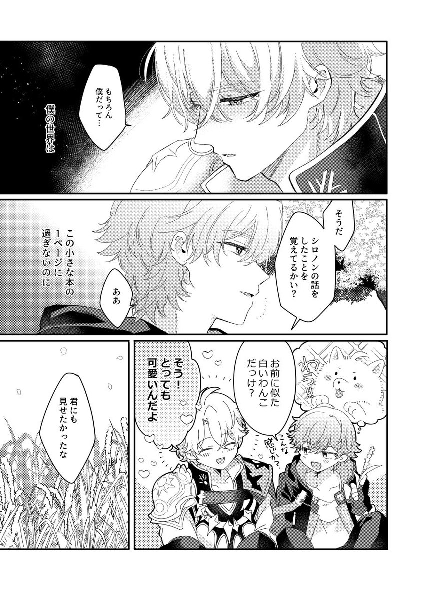 ちかげ tweet media