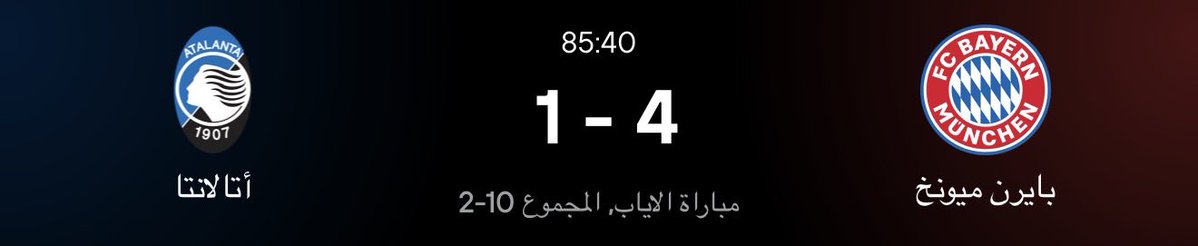 سـلّـط tweet media