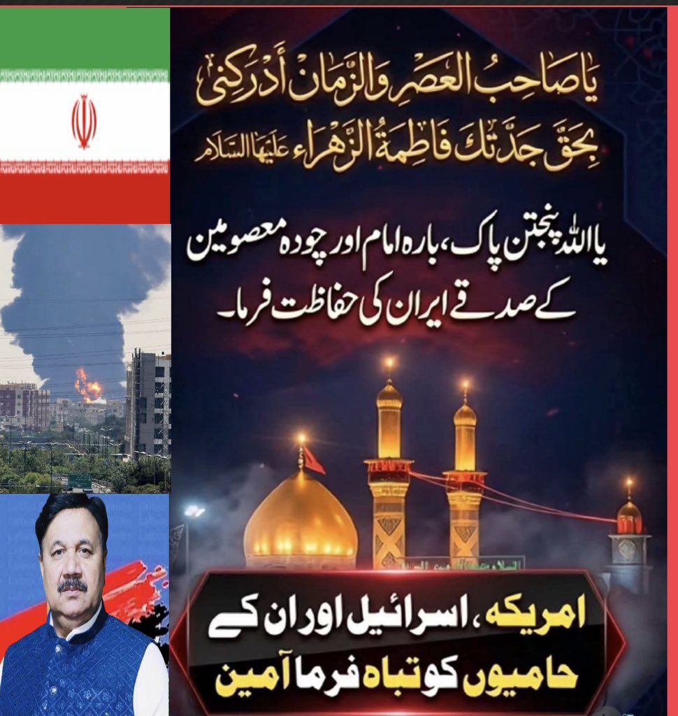 Adv Talib Nadeem Lashary (@advlashary) on Twitter photo 