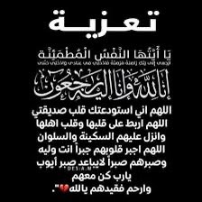 𝑨𝑳𝑴𝒂𝒉𝑨 tweet media