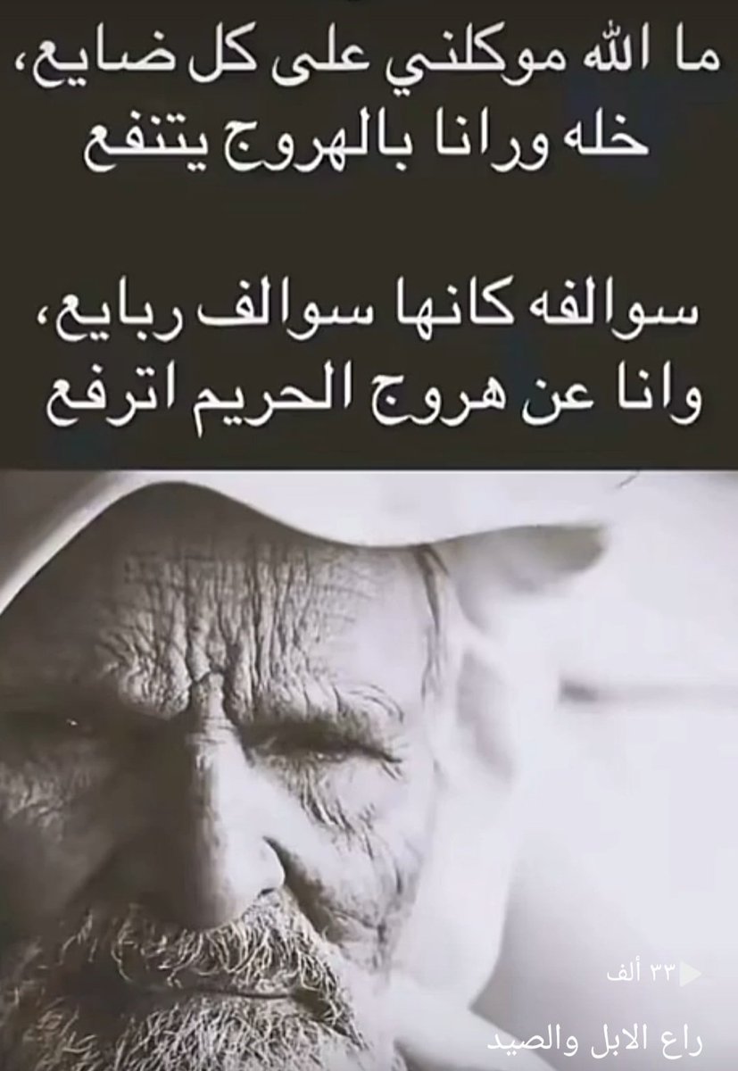 ابوسامي tweet media