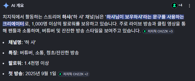 하 샤 ⚜️🪽 tweet media