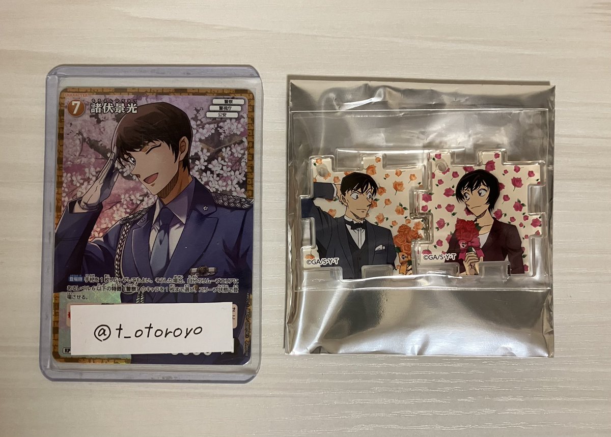 うみ@取引垢 tweet media