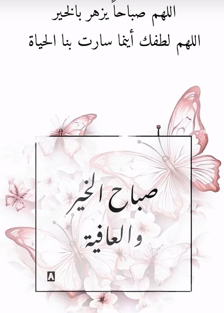 ابوسامي tweet media