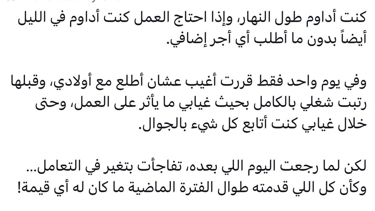 فهد الكستبان tweet media