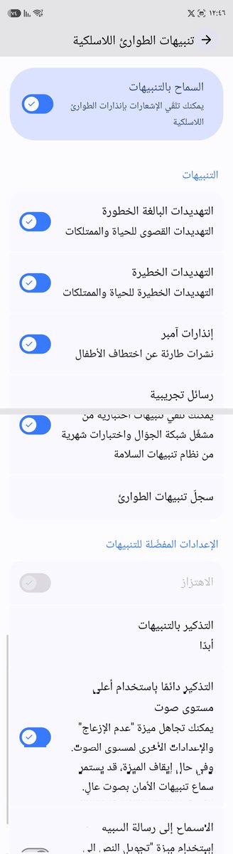 ุฃุณุงู
ุฉ ุงูุถุงูู tweet media