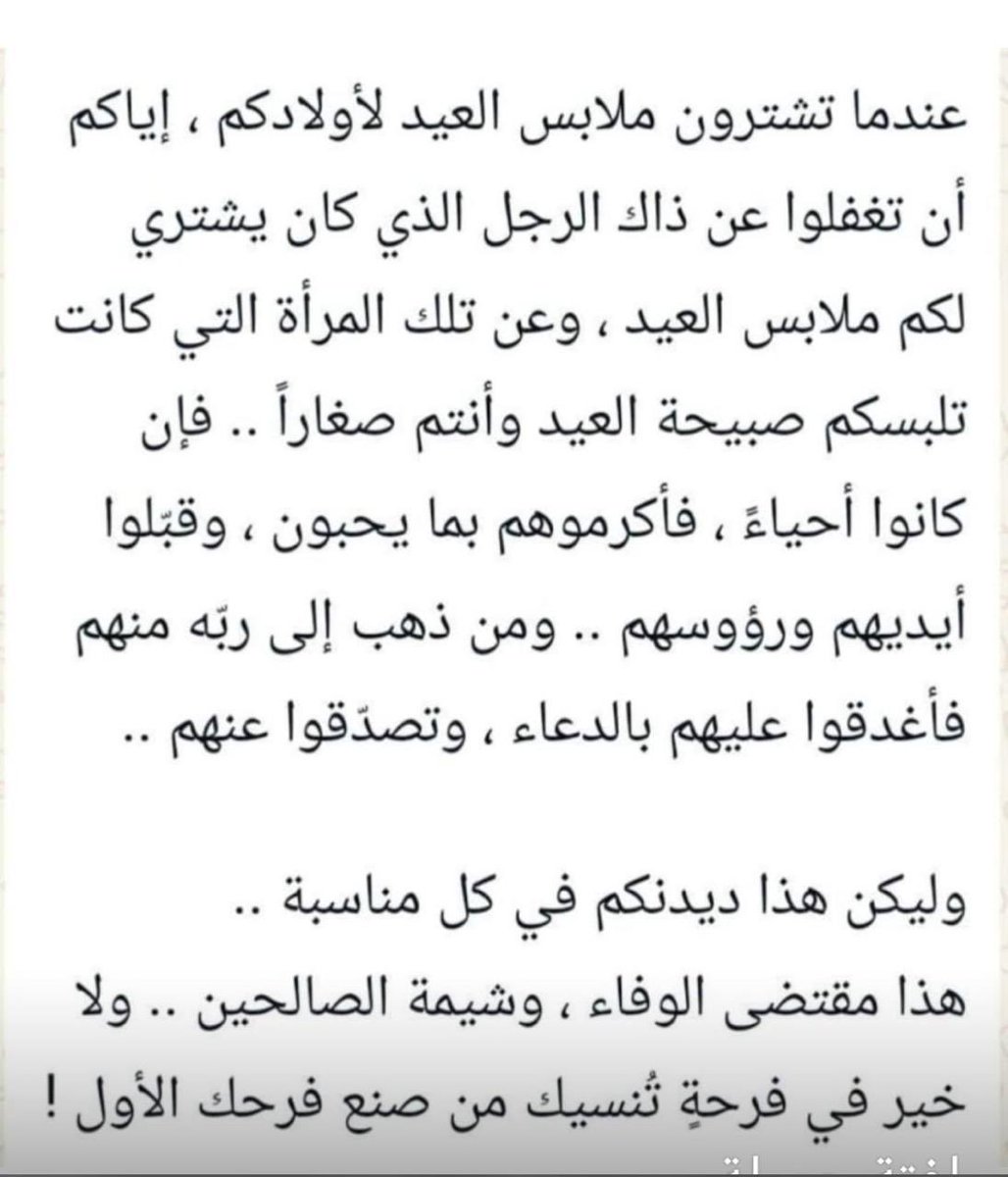 سعد بن محمد آل جلبان tweet media