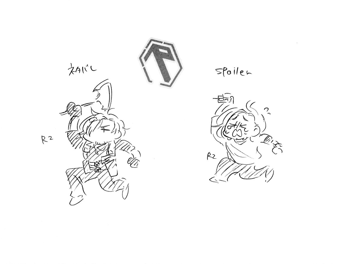 らりるりら®️ネタバレ垢 tweet media