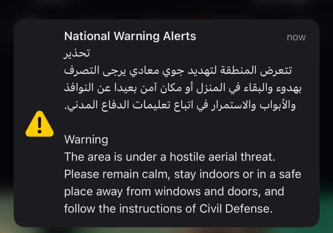 يارب في هالليلة تحفظ بلادنا السعودية ولاتورينا مكروه يارب العالمين 
يارب أستودعتك أرضها وسماءها وشعبها وحكومتها وحدودها 🇸🇦