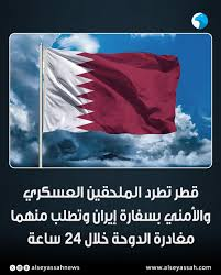 EHSANFAKEEH's tweet photo. ميليشيا بثوب دولة…
حين تتحول السفارات إلى غرف عمليات، والملحقيات إلى أذرع أمنية، فلا تعود المشكلة في الخلاف السياسي، بل في سقوط مفهوم الدولة ذاته...

الدولة تُعرَف بحدودها، وقوانينها، واحترامها لسيادة غيرها…
أما حين تُدار بالعقيدة الفاسدة القائمة على تصنيف الآخر والتحريض عليه وتكفيره وشيطنته والتعبئة ضده.. وحمل السلاح في وجهه واختراق بلاده ومناهجه وإعلامه وتشويه وعيه، فهي لا تمثل دولة، بل مشروع ميليشيا دموية يتخفى في هيئة دولة...

و #قطر، بهذا القرار، لم تطرد أشخاصا…
بل عَرّت البنية التي تختبئ خلف الواجهة الدبلوماسية....