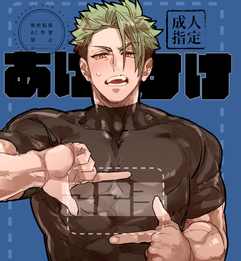 鋭次 (@ag16_) / Posts / X