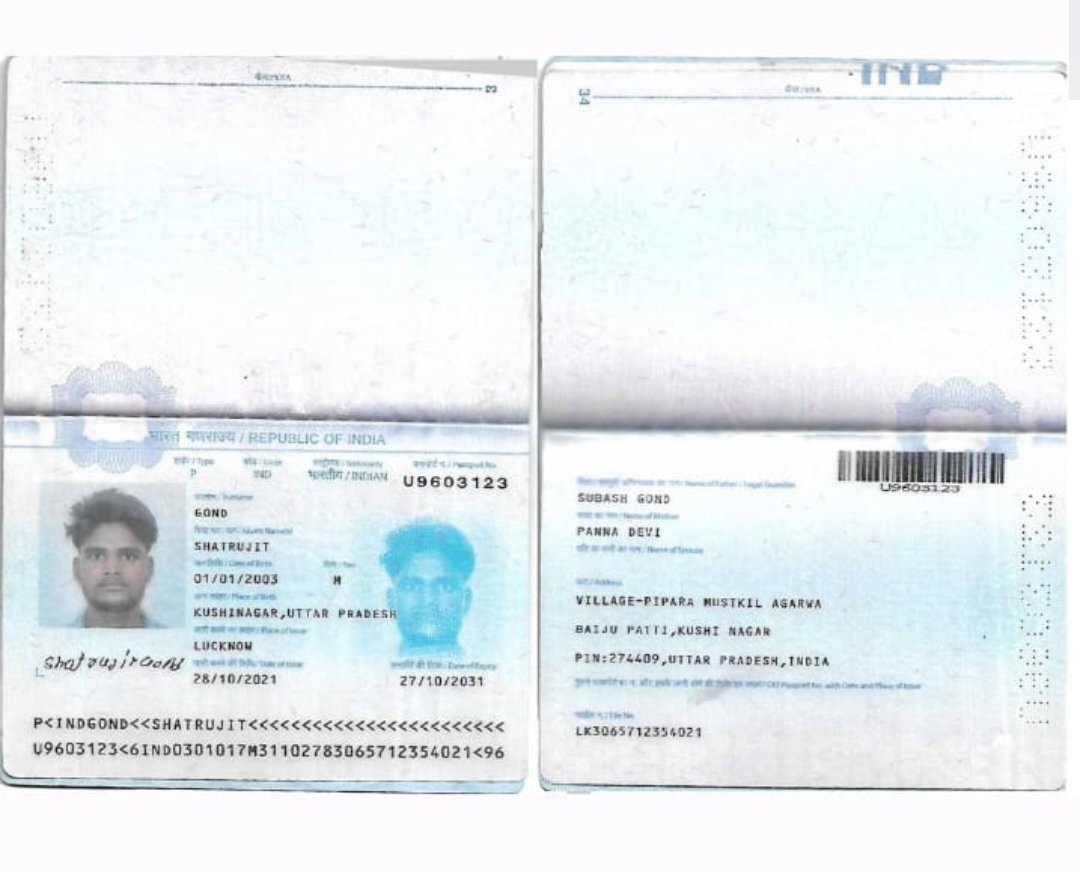 sonu Gond tweet media