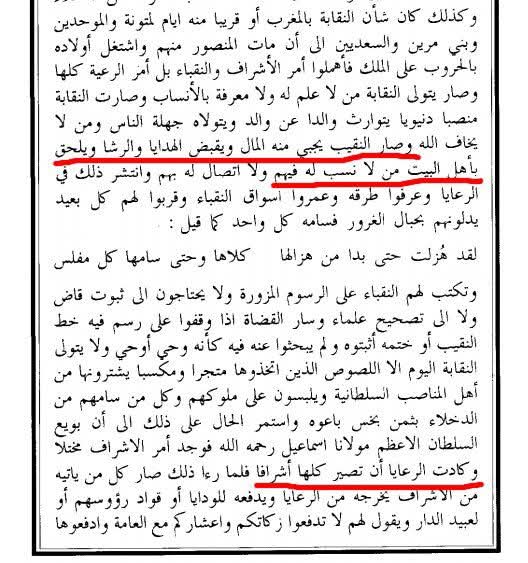 عطية الله الحسني tweet media