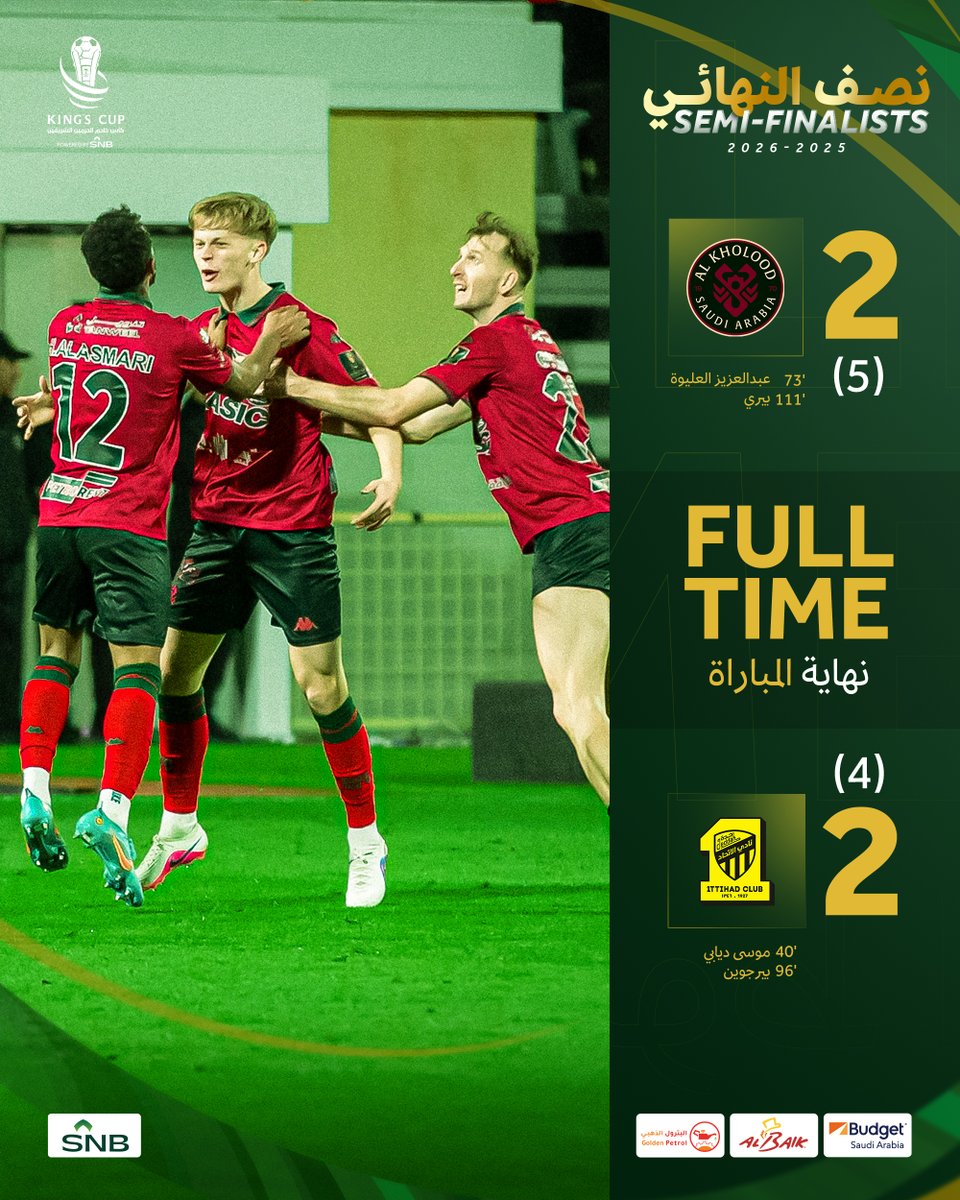 كأس خادم الحرمين الشريفين tweet media