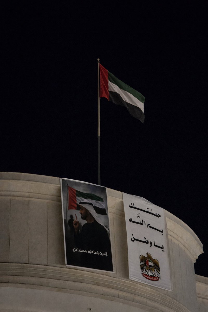 Alayalb's tweet photo. حمـاكِ الإلهُ شرور الزمان🇦🇪 https://t.co/EIfn0iiSZg