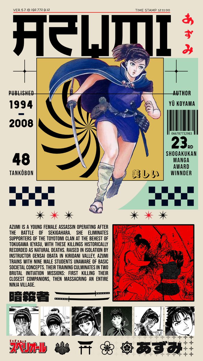 Readmanga tweet media