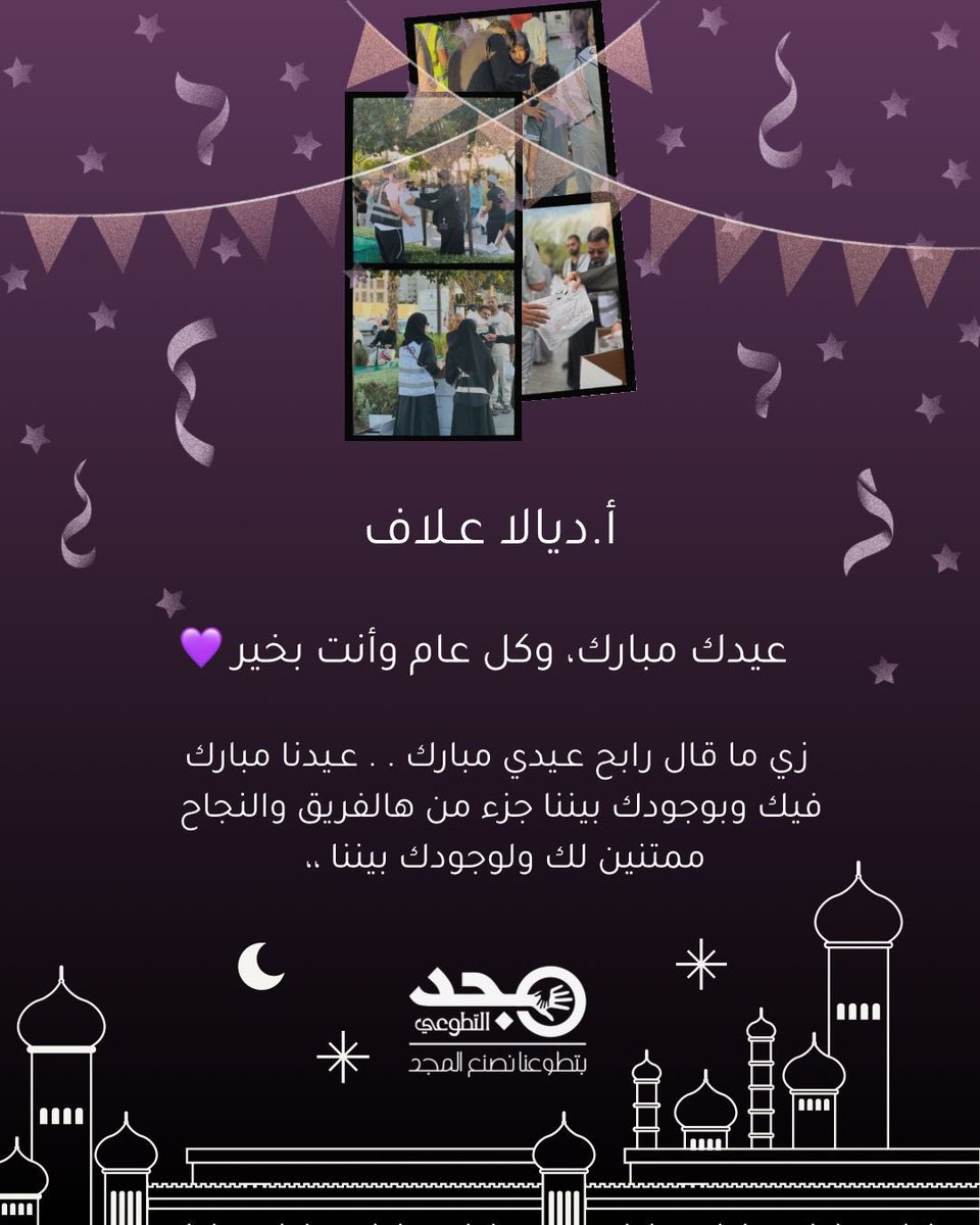 Diyala🐙🧠 tweet media