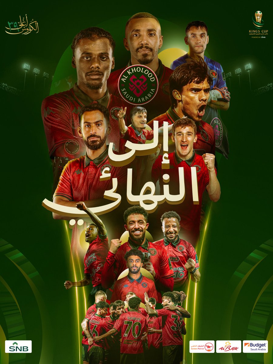 كأس خادم الحرمين الشريفين tweet media