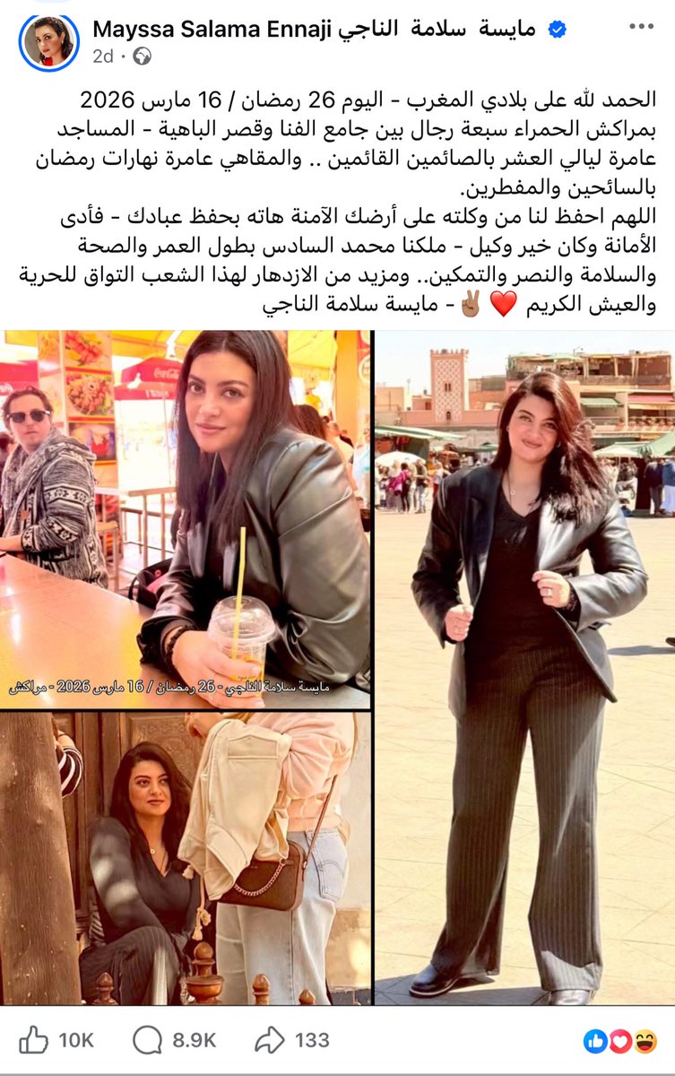 بدر مفتاحي | Badr Miftahi tweet media