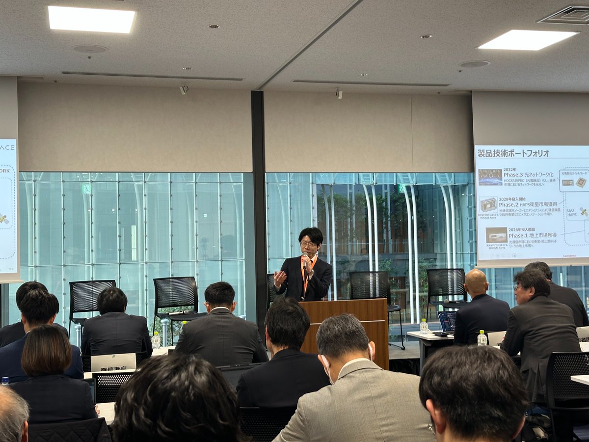 warpspace_inc's tweet photo. 3月16日に行われた「Fujitsu Deeptech Meetup #4 - 宇宙衛星ソリューション産業エコシステム」にて、弊社CEOの東が『通信市場マーケットによる宇宙産業開発』というテーマでピッチを行いました！
https://t.co/CRFFY1qEN5 https://t.co/8DU8Hy8fFz