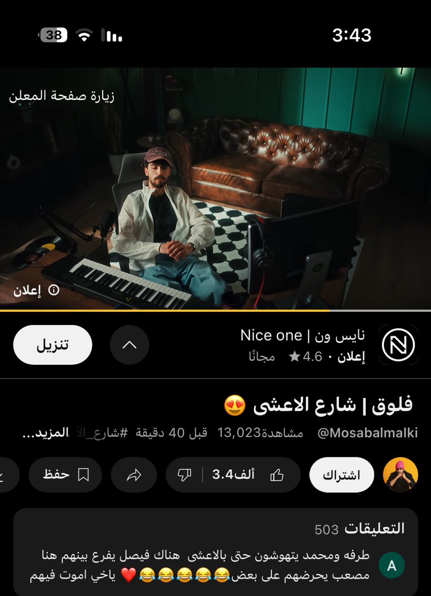 وُ ✾ tweet media