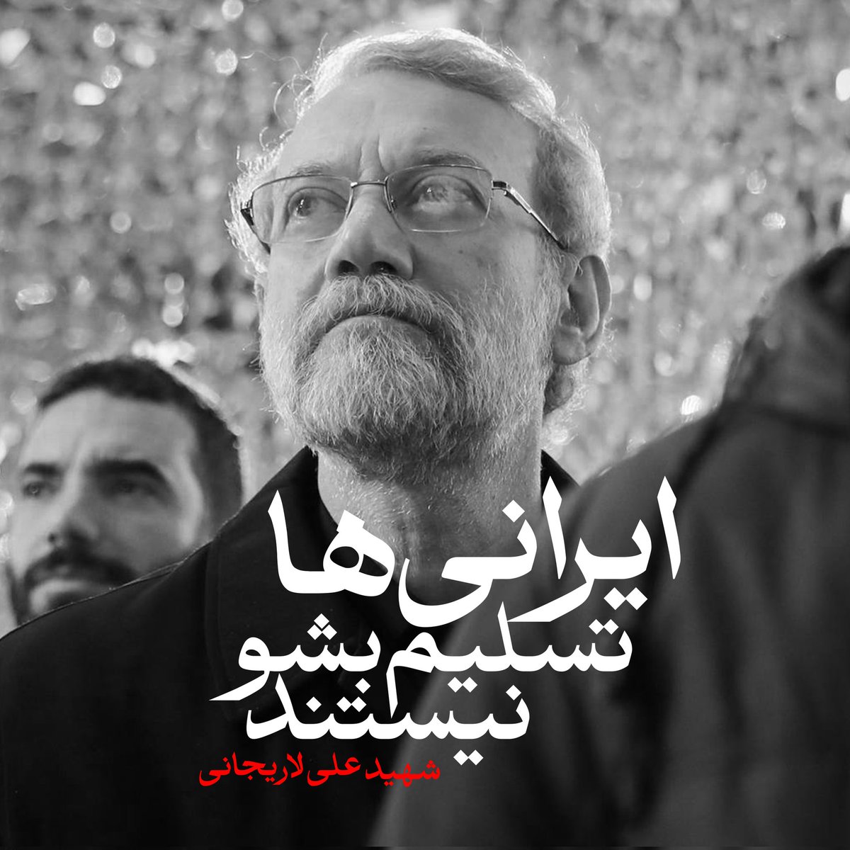 خداحافظ رجز خوان ایران 💔✊🏻🕊️

#تا_پای_جان_برای_ایران
#لبیک_یا_خامنه_ای