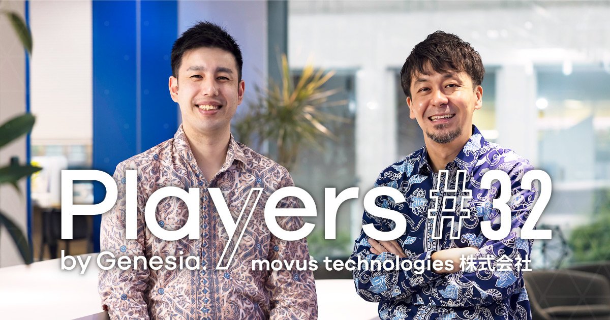 Taka / ジェネシア / シードVC tweet media